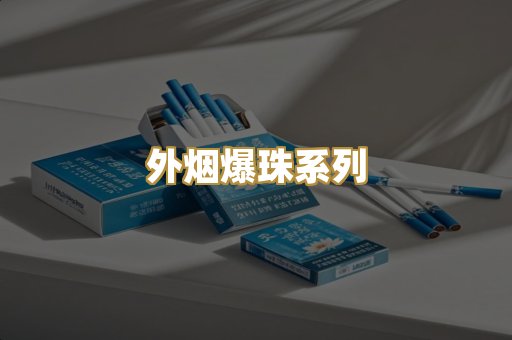 福建云霄精品